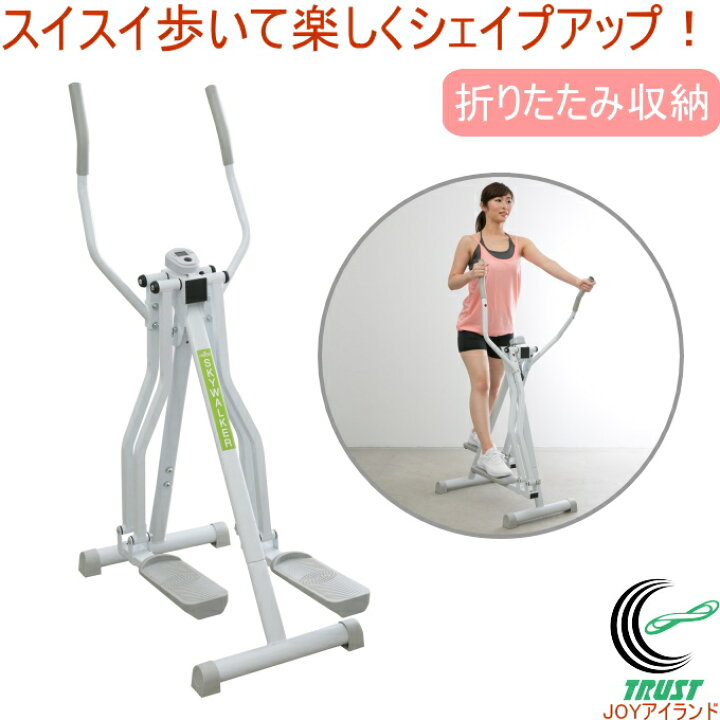 楽天市場】スカイウォーカー IMC-18S RCP 送料無料 トレーニング用品 