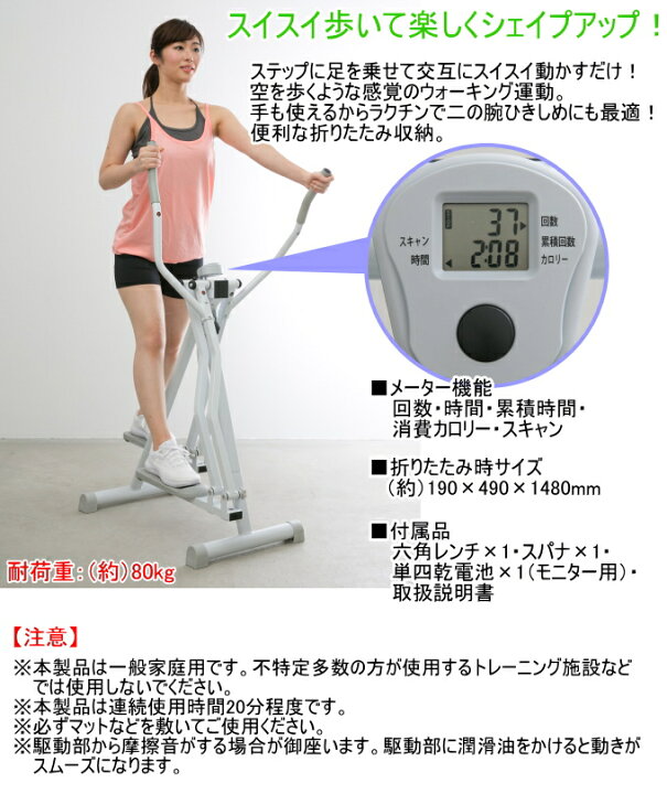 楽天市場】スカイウォーカー IMC-18S RCP 送料無料 トレーニング用品 