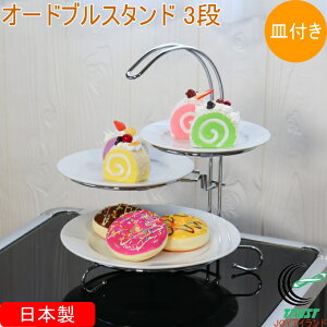 I[huX^h 3i Mt G-553 { P[LX^h I[huX^h z[p[eB[ a p[eB[ObY M  P[L I[hu t[c X^h JtF