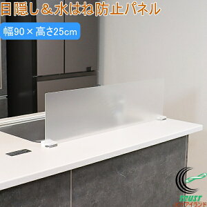 ډB͂˖h~pl 90cm AN G-596 { O AN ͂˖h~ Lb` ͂˃K[h ډBpl 90cm VNO h pl Lb`JE^[ d؂ 򖗖h~ 