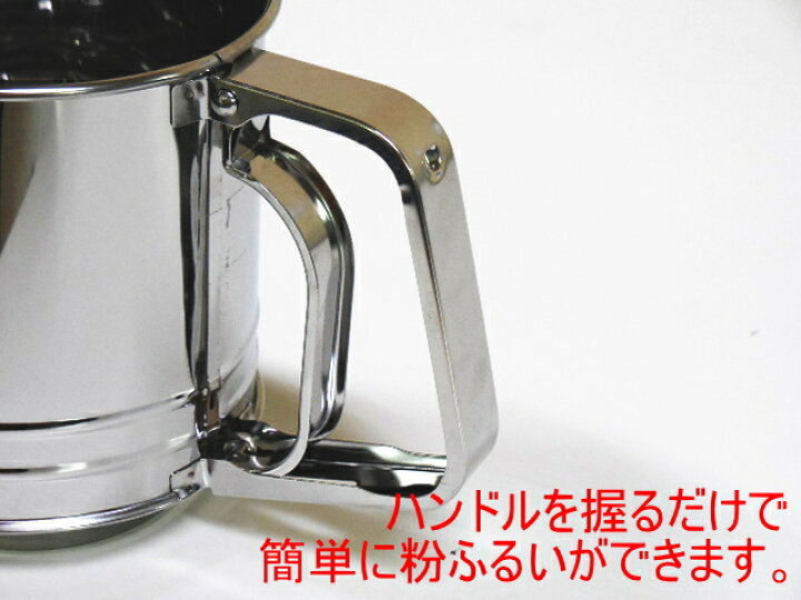 日本産 リトルウッド 粉ふるい 特大 二重 L-0408 日本製 discoversvg.com 日本産 リトルウッド 粉ふるい 特大 二重 L-0408 日本製 discoversvg.com