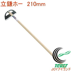 ō|t z[ 210mm 09010 RCP | K[fjO ƒ؉      ~ ~ y yȂ炵 z[ 