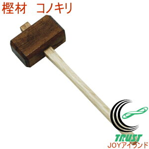 ~ RmL 17179 RCP DIY H ƍH Ɨpi ؐ JP  n}[ ؂Â Â  gJ` Ƃ񂩂 ł