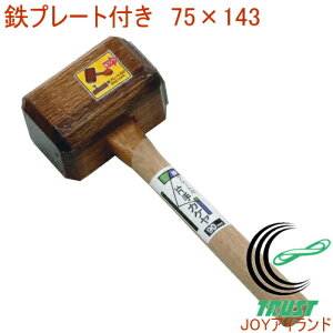 Sv[gt ЎJP 75×143 17182 RCP DIY H ƍH Ɨpi |  n}[ ؂Â Â  gJ` Ƃ񂩂 ł