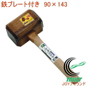 Sv[gt ЎJP 90×143 17187 RCP DIY H ƍH Ɨpi |  n}[ ؂Â Â  gJ` Ƃ񂩂 ł