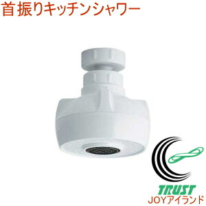 ��U��L�b�`���V�����[ 213-052 RCP ���{�� �X�e�����X �N�r�t�� ��t�� �֌� �ߐ� �V�����[ �V���N