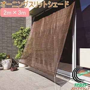 4iKXbgVF[h 2m×3m ASS-2030 RCP    Ђ悯  ډB ȃGl ߓd GR Ռ UVJbg TVF[h XN[ x_ eX oRj[