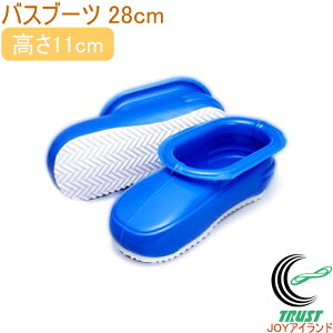 �r�b�N�}���u�[�c �u���[ 28cm BT-14 RCP �����C �����C�u�[�c �o�X�u�[�c ���� �����C�|�� ���{��