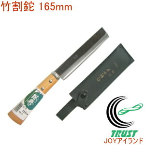 |165mm n C-12 RCP { i^ | K[fjO AEghA W[ ؂  | |׍H