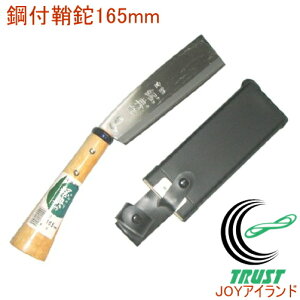 |t165mm C-2 RCP { i^ | K[fjO AEghA W[ ؂ 