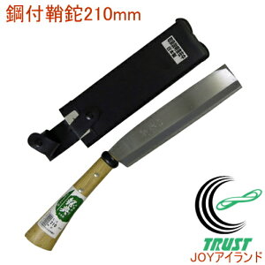 |t210mm C-5 RCP { i^ | K[fjO AEghA W[ ؂ 