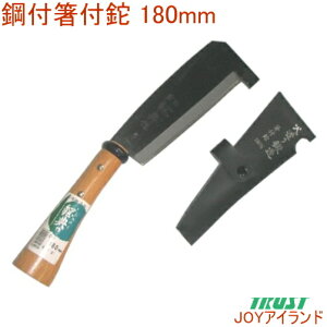 |tt180mm C-7 RCP { i^ | K[fjO AEghA W[ ؂  ΃cL