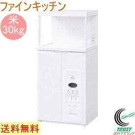 楽天市場 米びつ 30kg インテリア 寝具 収納 の通販