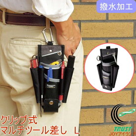 楽天市場 クリップ式 工具差しの通販