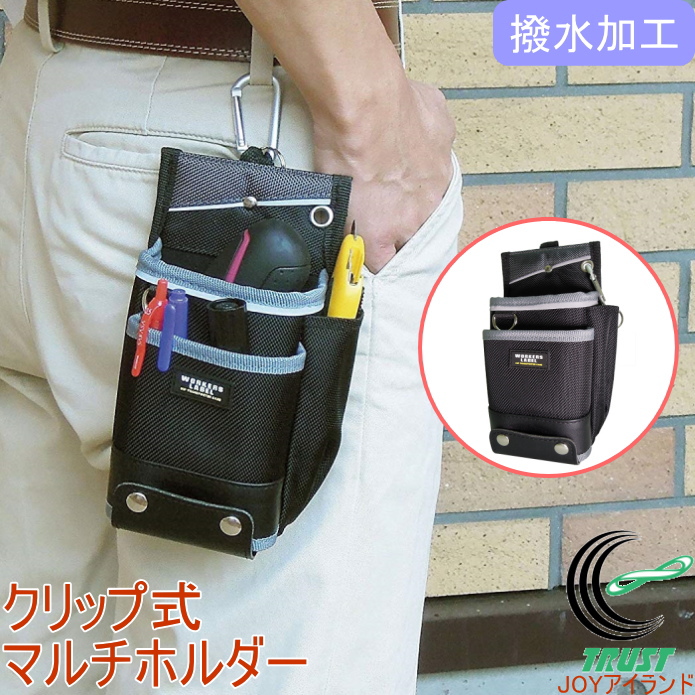 携帯 腰袋 ボディバッグ・ウエストポーチ | 通販・人気ランキング 