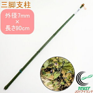 Orx Oa7mm×90cm RCP | K[f K[fjO ƒ؉ ƒ_ x  ͔| ₮ ȒP ֗ v^[