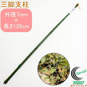 �O�r�x�� �O�a7mm×120cm�� RCP ���| �K�[�f�� �K�[�f�j���O �ƒ�؉� �ƒ�_�� �x�� ��� �͔| �₮�� �ȒP �֗� �v�����^�[
