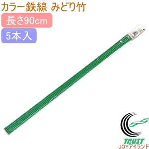 ݂ǂ| 90cm 5{ RCP | K[fjO ƒ؉ ϗtA ƒp ͔| x A A v^[ ȒP y ֗
