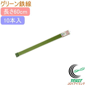 鉢植え 支柱の人気商品 通販 価格比較 価格 Com
