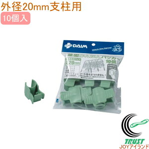 ؉ȒPpbJ[ 10 CgO[ Oa20mmp RCP | K[fjO ƒ؉ ؉ ƒ_   x ͔|   h~ Œ ⏕ rj[ rj[V[g lbg