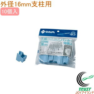 ؉ȒPpbJ[ 10 Cgu[ Oa16mmp RCP | K[fjO ƒ؉ ؉ ƒ_   x ͔|   h~ Œ ⏕ rj[ rj[V[g lbg