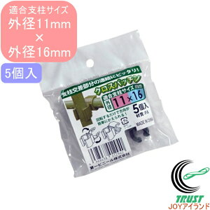 NXpb` 5 Oa11×16mmxp RCP | K[fjO ƒ؉ ؉  ƒp x ͔|   h~ Œ ⏕ A ȒP