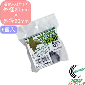 NXpb` 5 Oa20×20mmxp RCP | K[fjO ƒ؉ ؉  ƒp x ͔|   h~ Œ ⏕ A ȒP