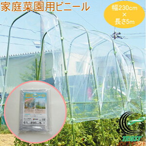 プランター ビニール その他の農業資材 ガーデニング用品の人気商品 通販 価格比較 価格 Com