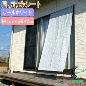 悯̃V[g 肳 N[zCg 1m×2m RCP    Ђ悯  ډB ȃGl ߓd GR Ռ UVJbg TVF[h XN[ x_ eX oRj[