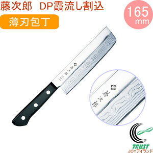 Y DP n 165mm F-330 YKi RCP  ؐ   ؂ Lb` TOJIRO   w XeX _}XJX {