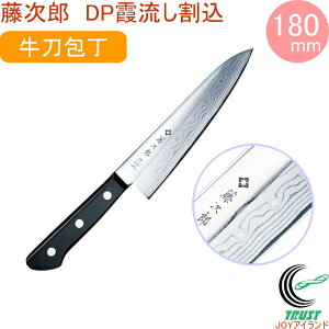 Y DP  180mm F-332 YKi  n   ؂ Lb` TOJIRO   w XeX _}XJX {