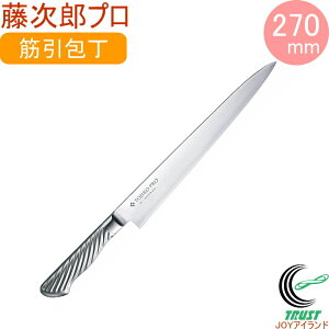 Yv DPRog| ؈ 270mm F-887 YKi RCP    ؂ Lb` TOJIRO   w XeX b {