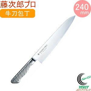 Yv DPRog|  240mm F-890 YKi RCP    ؂ Lb` TOJIRO   w XeX b {