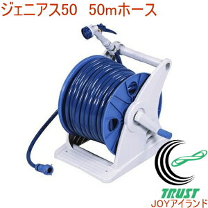 �W�F�j�A�X50 50m�z�[�X GR50GNF RCP ���{�� ���| �K�[�f�� �K�[�f�j���O �ƒ�؉� �z�[�X���[�� �U�� ��� �|�� �������