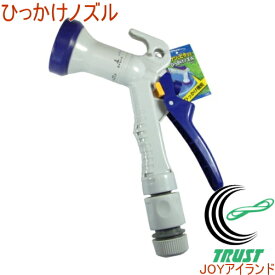 呼び起こす 運命 温度 園芸 用 シャワー ヘッド I Marusho Jp