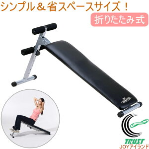 腹筋 筋トレ 器具 トレーニングベンチの人気商品 通販 価格比較 価格 Com 腹筋 筋トレ 器具 トレーニングベンチの人気商品 通販 価格比較 価格 Com