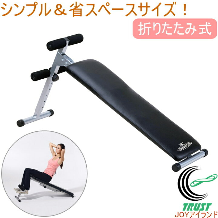 楽天市場】シットアップベンチ IMC-05 RCP 送料無料 トレーニング 