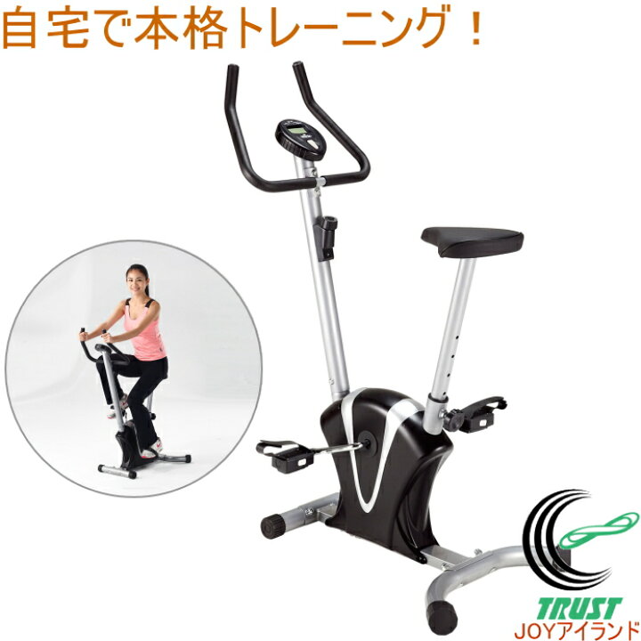 楽天市場】マグネットバイク IMC-28 RCP 送料無料 エアロバイク 