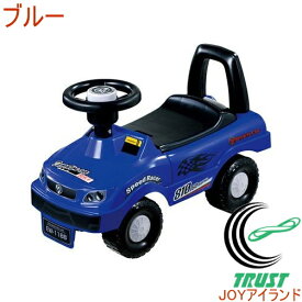 乗用玩具 キッズスポーツカー ブルー 送料無料 RCP ベビー キッズ 幼児 子ども 子供 男の子 車 おもちゃ 乗り物 のりもの 足蹴り 足けり