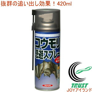 X[p[REWFbg 420ml RCP Qb Q     쏜 ގ Xv[  ̓mY N h h~ ǂo VR S S