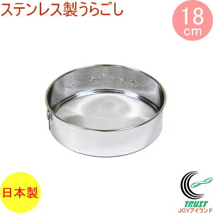 XeX炲 18cm L-0402 RCP { XeX ESV   tC ӂ邢 ӂ邢
