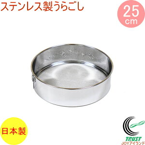 XeX炲 25cm L-0404 RCP { XeX ESV   tC ӂ邢 ӂ邢