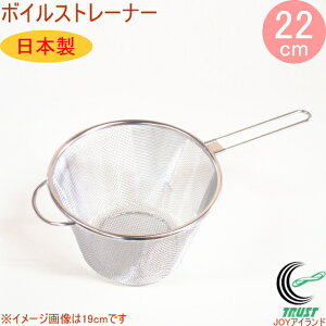 XeBA {CXg[i[ t 22cm L-0839 RPC { XeX  Kтɂ H    U 