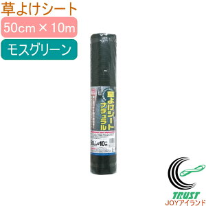 悯V[gi` XO[ 50cm×10m[ RCP hV[g Gh~V[g V[g GV[g G΍ h G ɖ 둢 