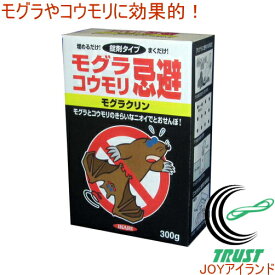 楽天市場 モグラ駆除剤の通販