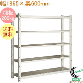 楽天市場 農具収納棚の通販