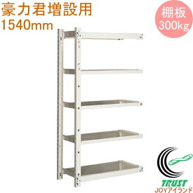 楽天市場 農具 収納 ラックの通販