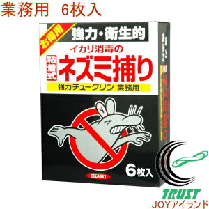 ̓`[NƖp 6 RCP lY~ Q S ͔S V[g ݒu zu u^ ߊl 쏜 qI S S CJ