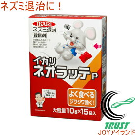楽天市場 殺虫剤 ねずみ 花 ガーデン Diy の通販