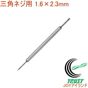 ANEX OplWpփrbg 1.6×2.3mm No33-TR1623 RCP { AlbNX DIY H ƍH Ɨpi ߋ 